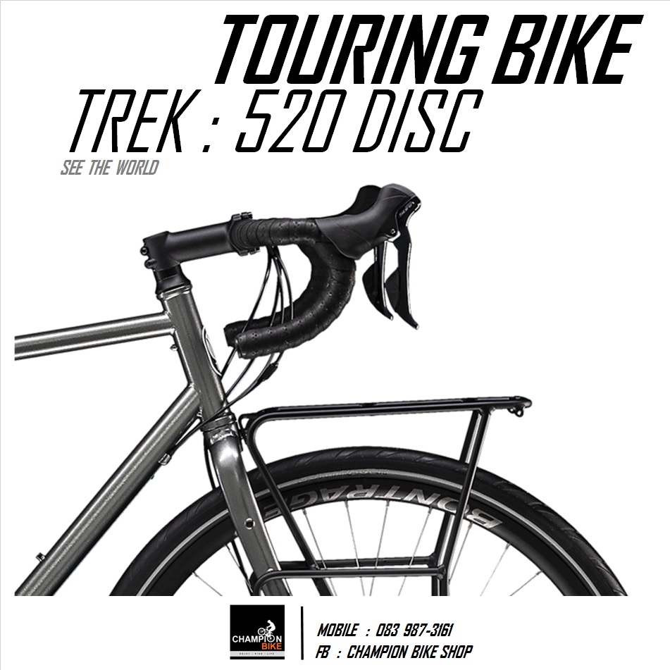 จักรยานทัวร์ริ่ง TREK : 520 DISC TOURING BIKE - 2020