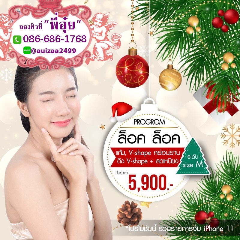 https://www.facebook.com/clinic.agency13/
