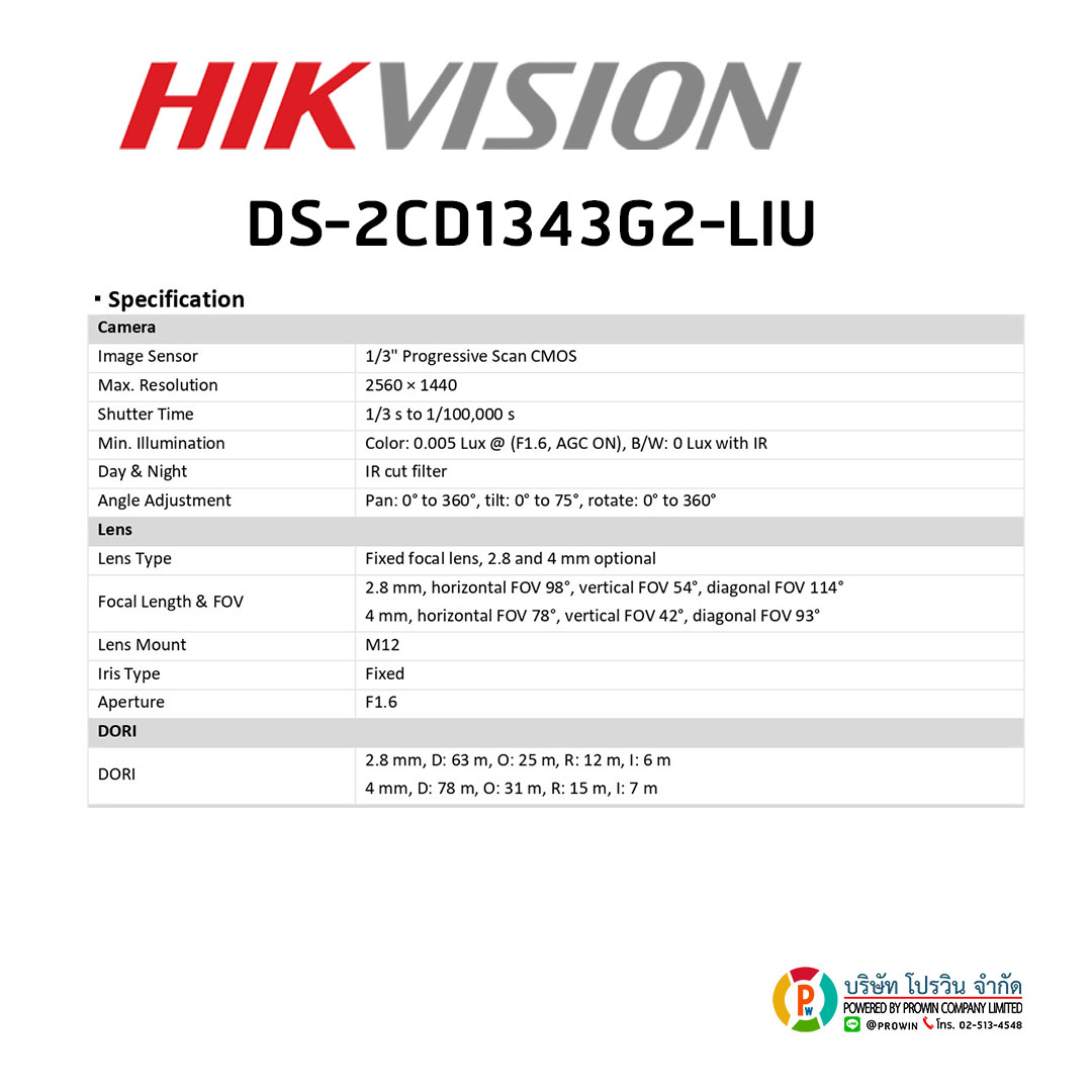 HIKVISION DS-2CD1343G2-LIU