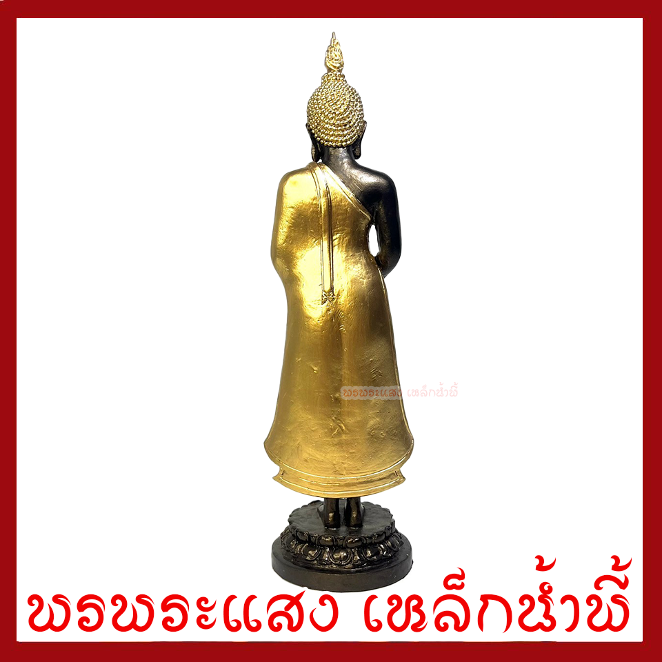 พระประจำวันพุธ กลางวัน ปางอุ้มบาตร มันปูแต่งทอง ฐาน 5 นิ้ว สูง 14 นิ้ว วัตถุมงคล เนื้อมวลสารแร่เหล็กน้ำพี้