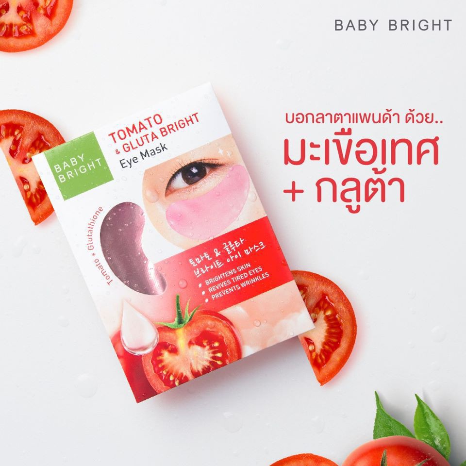 Baby Bright Tomato & Gluta Bright Eye Mask เบบี้ ไบร์ท อายมาส์กโทเมโทแอนด์กลูต้าไบร์ท ใต้ตาเปล่งปลั่งกระจ่างใส 2.5G X 1คู่