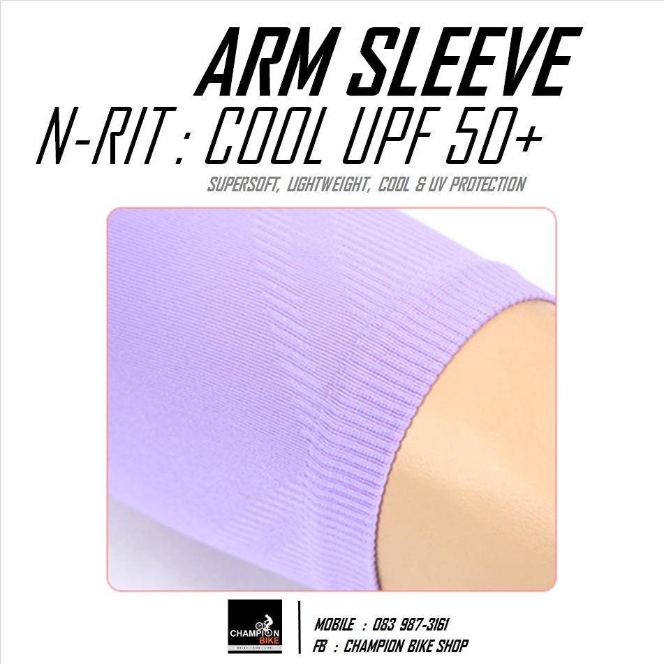 ปลอกแขนกันแดด กันรังสีUV N-RIT : COOLING ARM SLEEVE UPF 50+ Cool & UV Protection