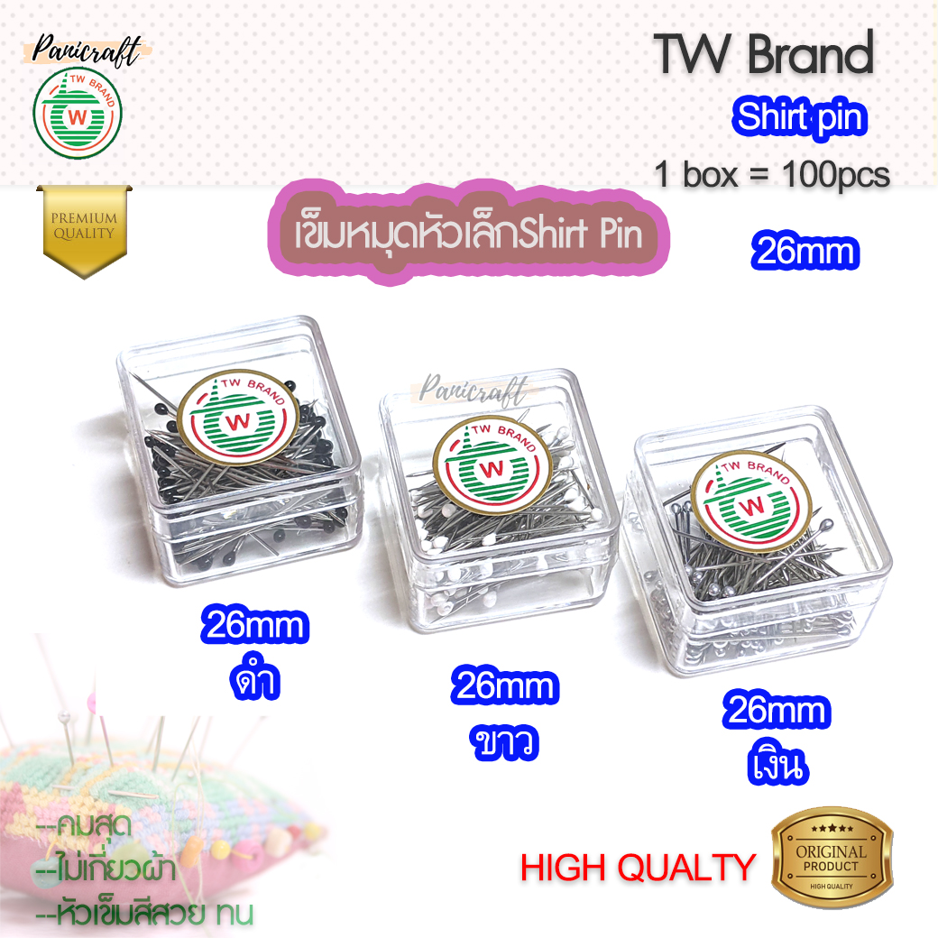 tw เข็มหมุดTWหัวเล็ก สำหรับปักผ้าคลุม ปักเสื้อเชิ้ต งานปักหุ่น ราคาส่ง ขนาดมี26มม 32มม.