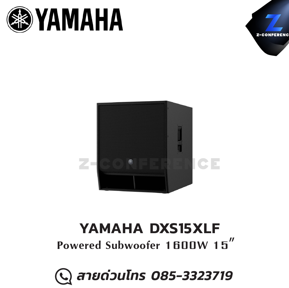 YAMAHA DXS15XLF Powered 15” subwoofer ลำโพง , ตู้ลำโพง , speaker