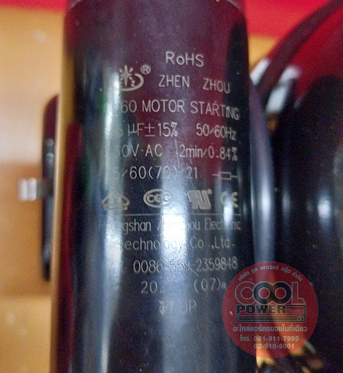 คอมเพรสเซอร์ตู้แช่ Cubigel รุ่น GP12TG ขนาด 1/2 HP น้ำยา R134a