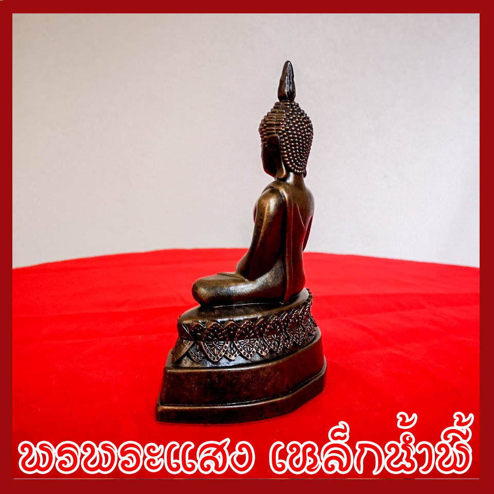 พระประจำวันพฤหัสบดี พระปางสมาธิ พระปางตรัสรู้ วัตถุมงคล เนื้อมวลสารแร่เหล็กน้ำพี้