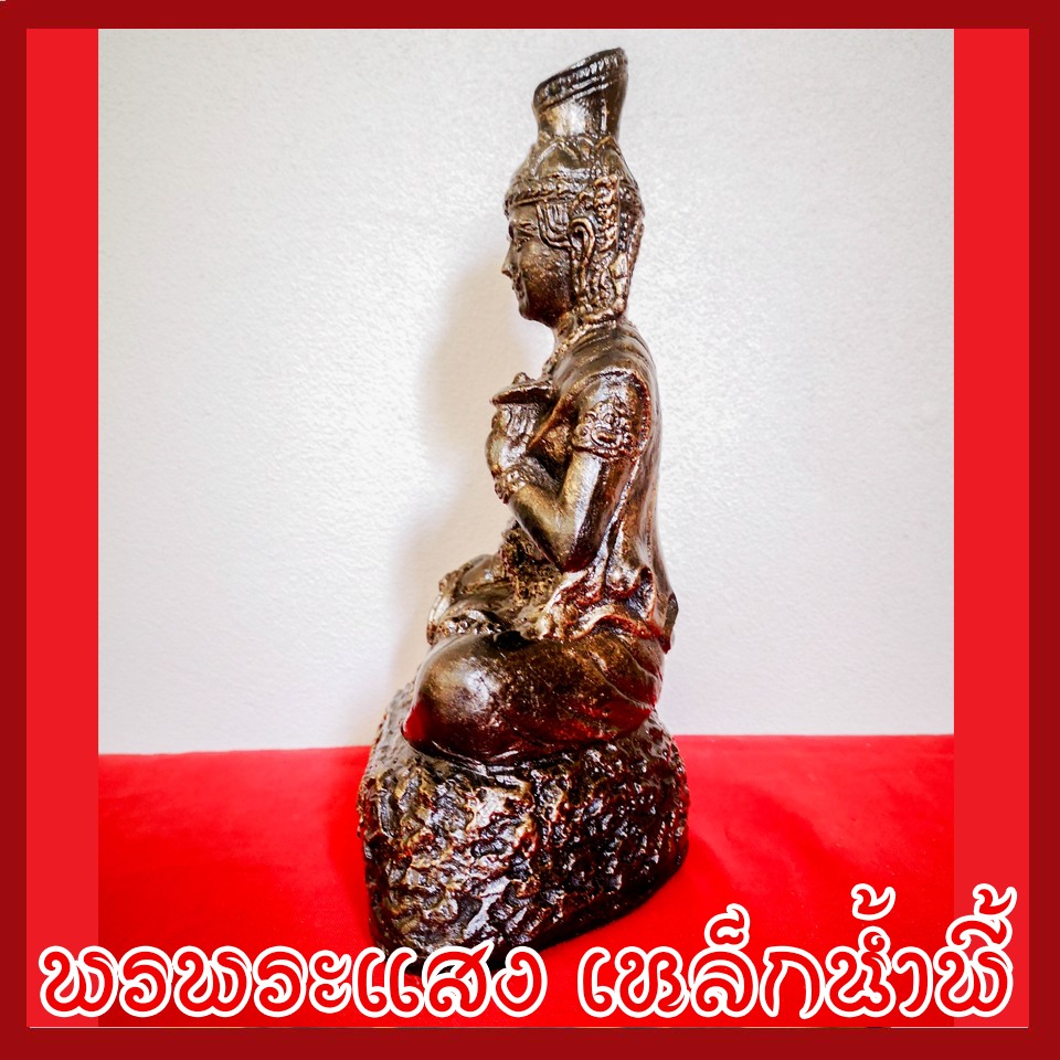 พ่อปู่ฤาษีนารายณ์ 5 นิ้ว วัตถุมงคล เนื้อมวลสารแร่เหล็กน้ำพี้