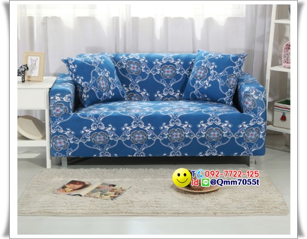 ผ้าคลุมโซฟา 1 ที่นั่ง กว้าง 90x ยาว140 cm