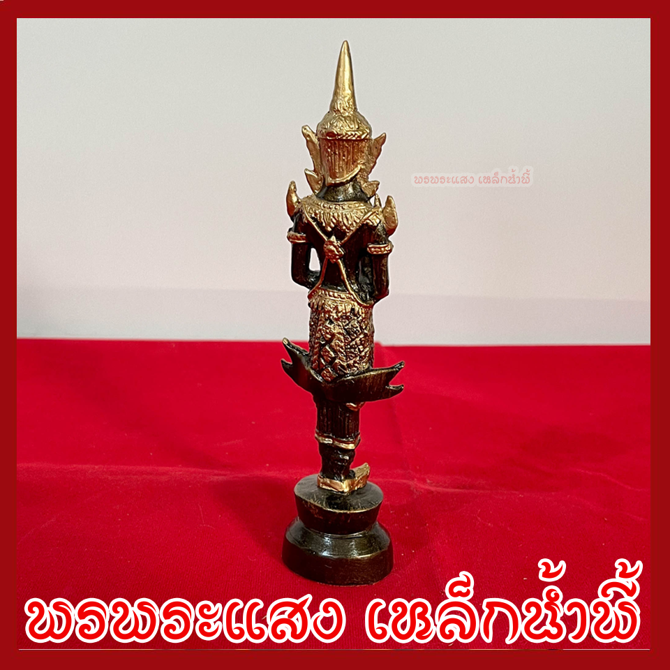 พระภูมิชัยมงคล วัตถุมงคล เนื้อมวลสารแร่เหล็กน้ำพี้