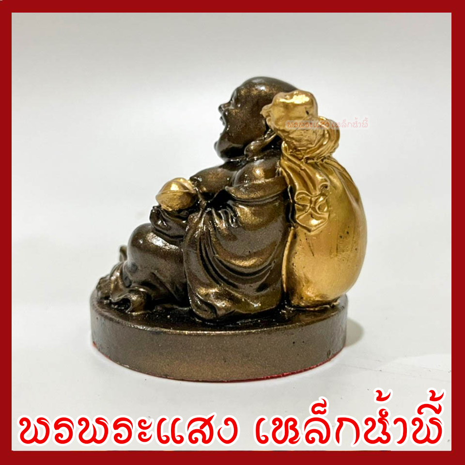 พระสังกัจจายน์ สูง 2 นิ้ว ฐาน 2.2 นิ้ว สีมันปูแต่งทอง วัตถุมงคล เนื้อมวลสารแร่เหล็กน้ำพี้