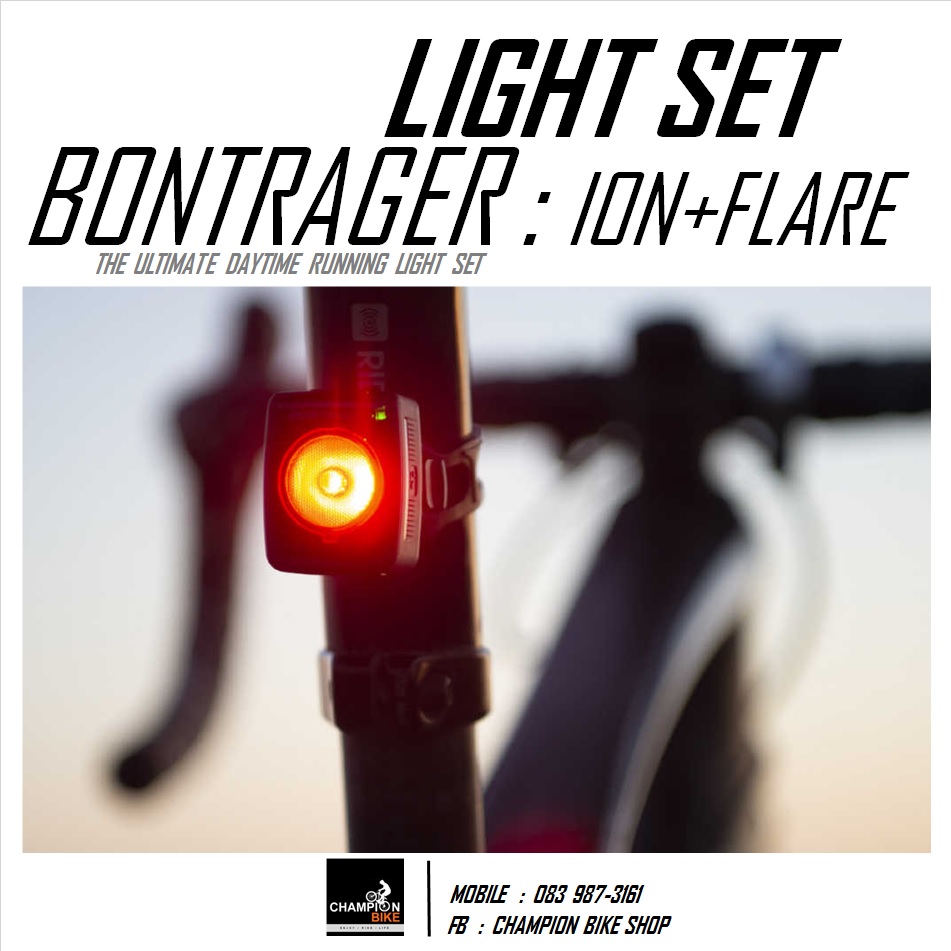 ชุดไฟหน้า+ไฟท้าย BONTRAGER : ION 200 RT + FLARE RT BIKE LIGHT SET