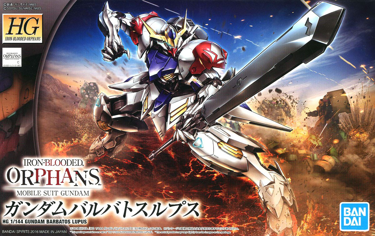 Bandai HG 1/144 GUNDAM BARBATOS LUPUS 4573102554468 C2