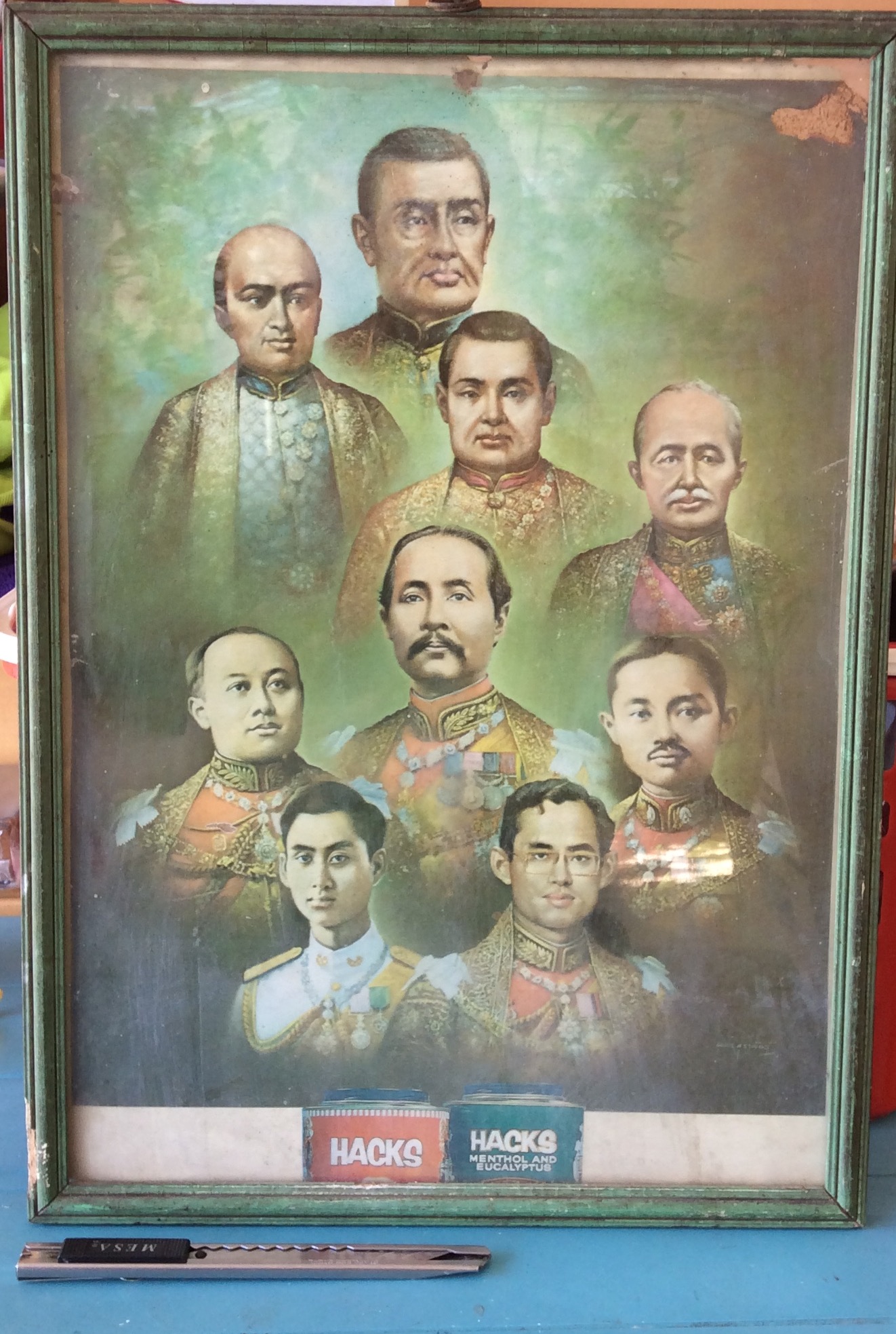 ภาพเก้ารัชการของลูกอมhacks