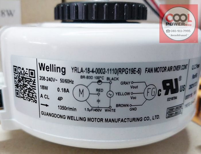 มอเตอร์คอยล์เย็น/มอเตอร์แฟนคอยล์ Star Aire + TCL