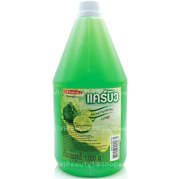 Carebeau Shampoo กลิ่นมะกรูด 1000 ml. แคร์บิว แชมพูผมแกลลอน กลิ่นมะกรูด 1000 มล.