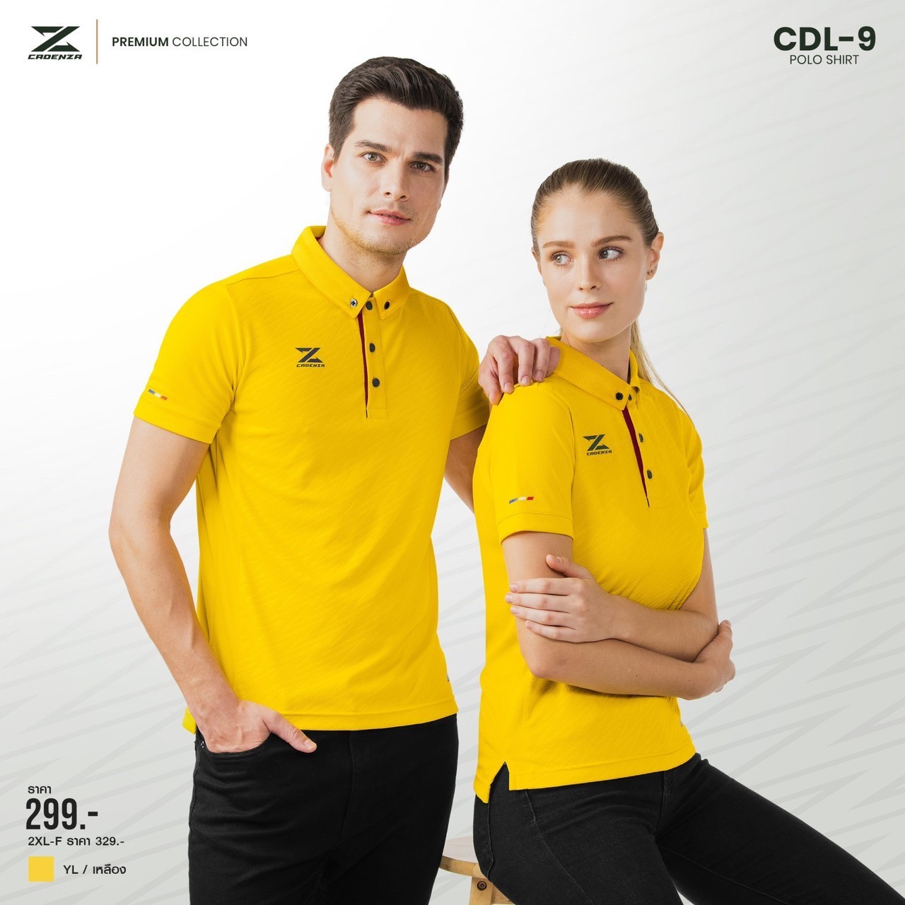 CADENZA เสื้อโปโลคาเดนซ่า รุ่น CDL-9 รุ่นใหม่