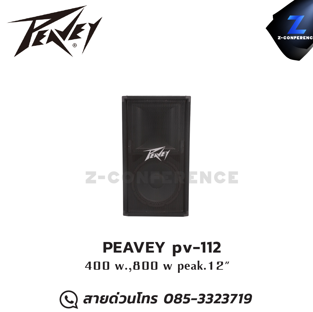 PEAVEY pv-112 400 w.,800 w peak.12" ลำโพง , ตู้ลำโพง , speaker