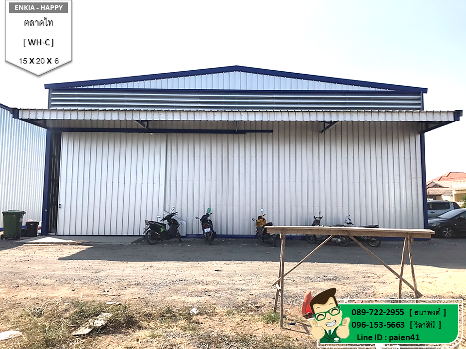 สร้างโกดัง ตลาดไท คลองหลวง