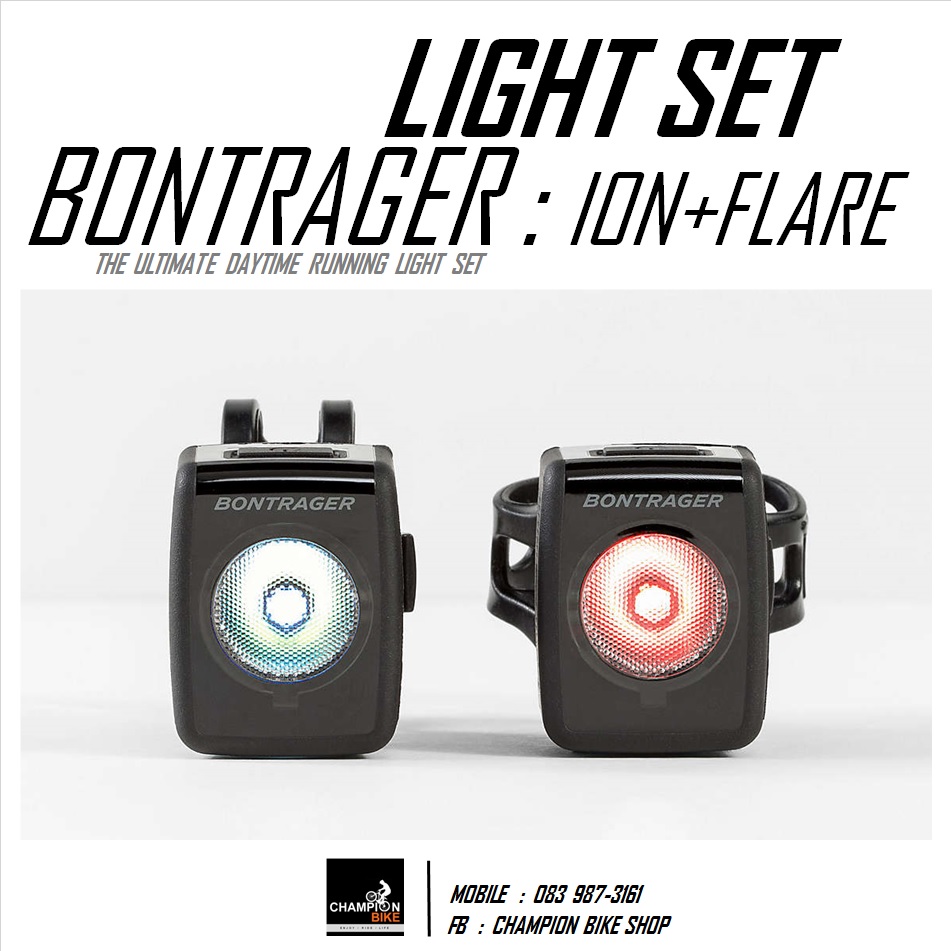 ชุดไฟหน้า+ไฟท้าย BONTRAGER : ION 200 RT + FLARE RT BIKE LIGHT SET