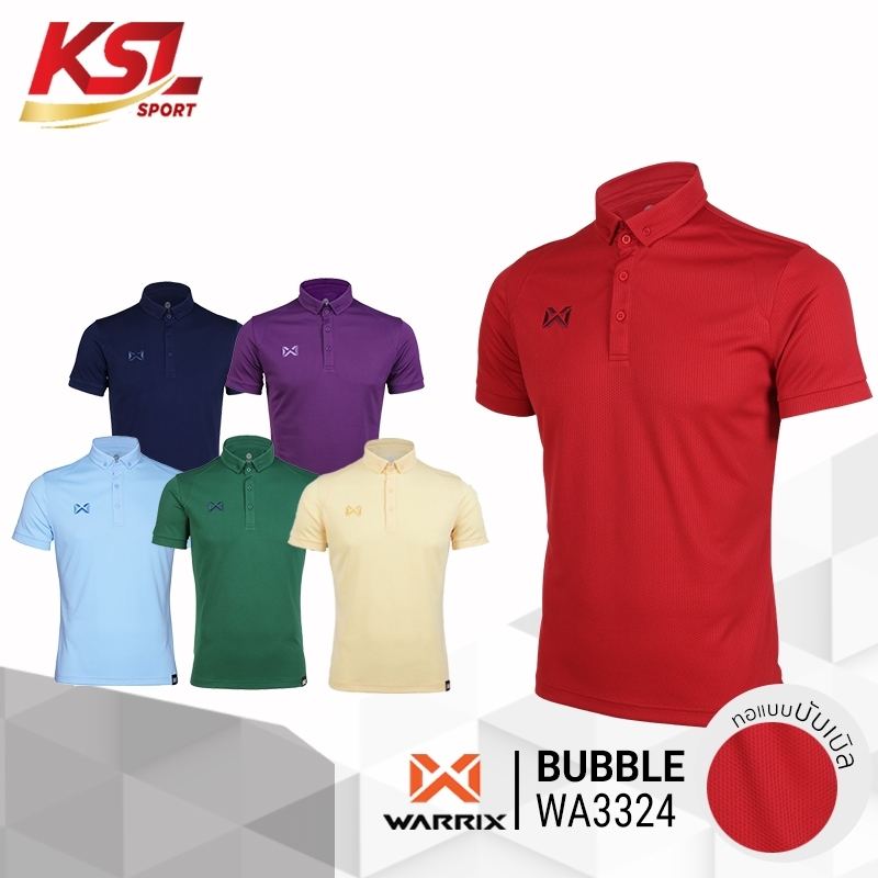 WARRIX เสื้อโปโล รุ่น Bubble รหัส WA-3324 สีชุดที่ 2