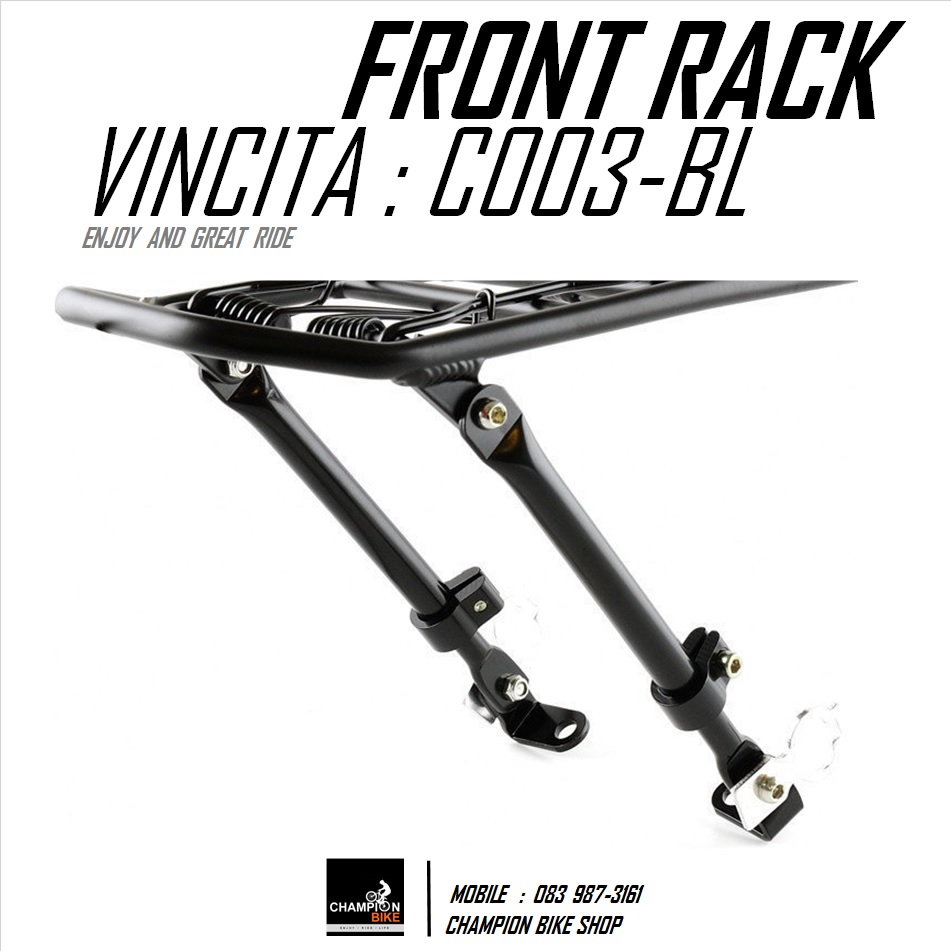 ตะแกรงหน้าจักรยาน แบบยึดน็อตวี-เบรค VINCITA : C003 - BLACK BIKE FRONT RACK W/SPRING FIT ON V-BRAKE BOLT สีดำด้าน