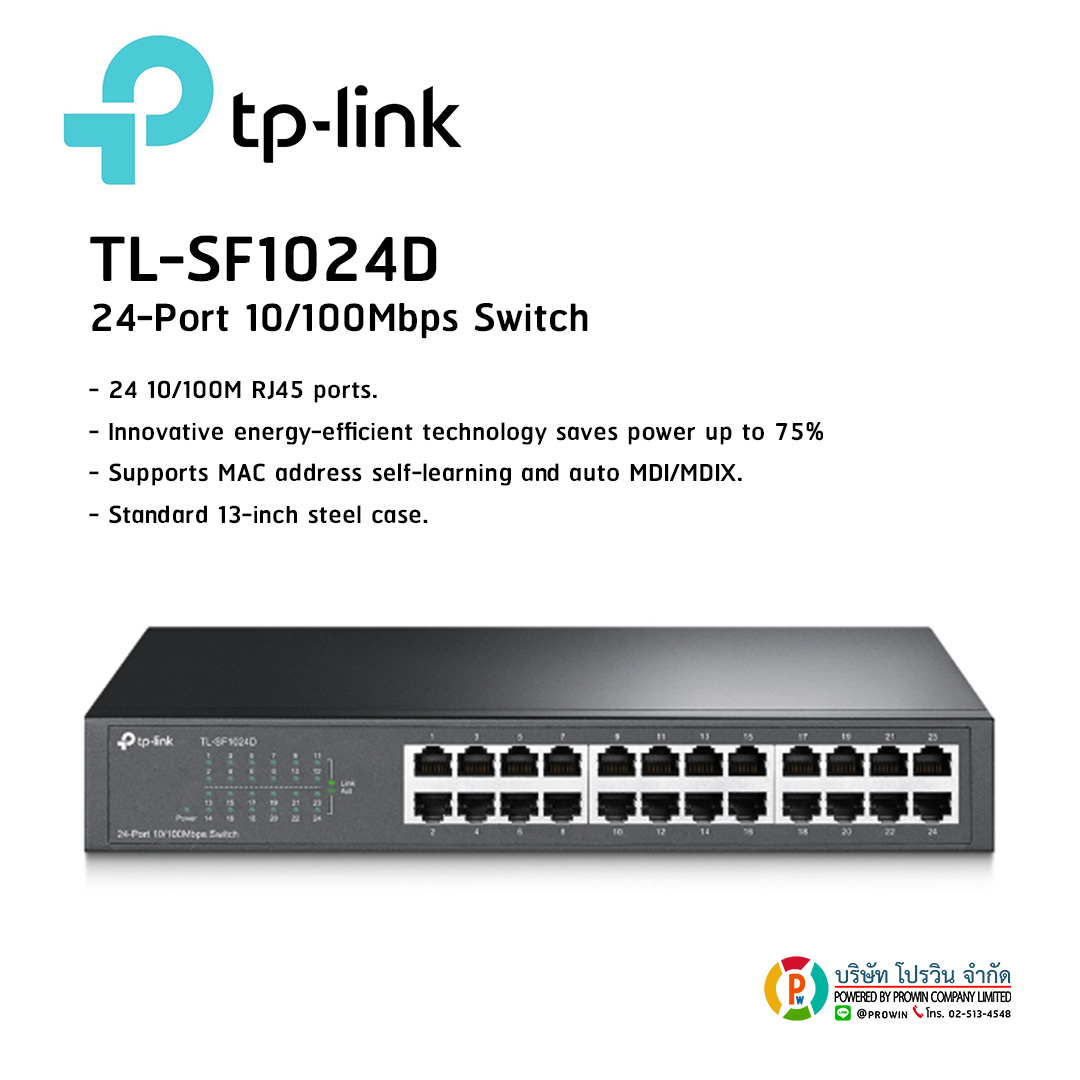 TP-LINK TL-SF1024D