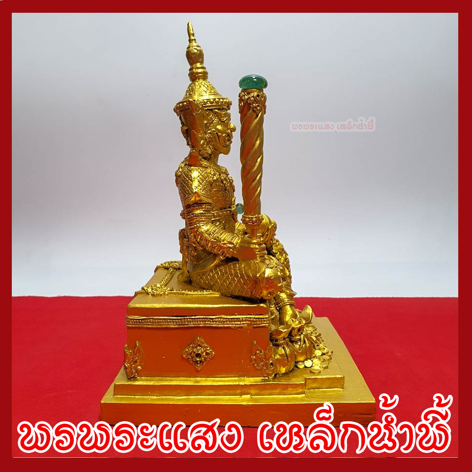 ท้าวเวสสุวรรณแร่เหล็กน้ำพี้ รุ่น ปู่ท้าวเวสสุวรรณบันดาลทรัพย์ สีทอง เนื้อมวลสารแร่เหล็กน้ำพี้