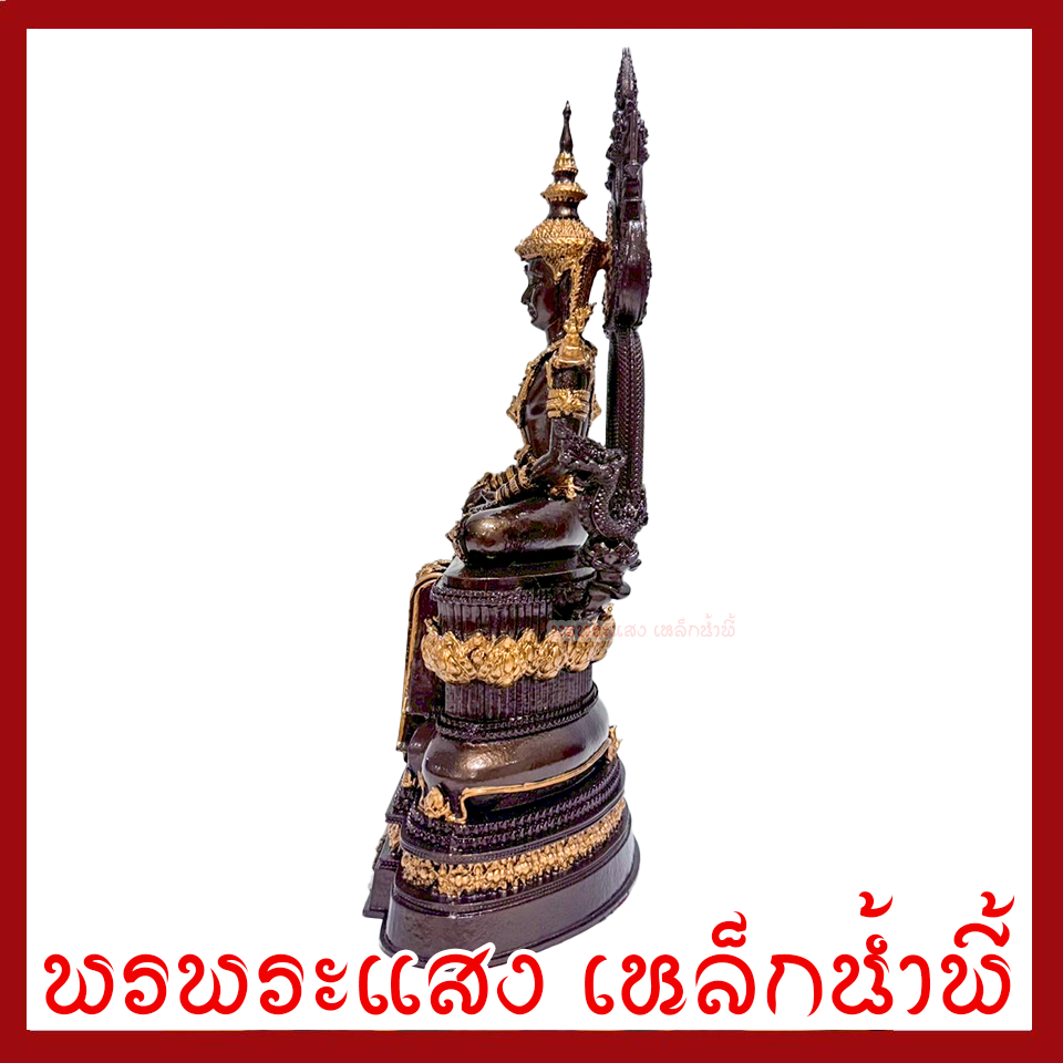 สมเด็จองค์ปฐม หน้าตัก 8.5 นิ้ว สูง 14 นิ้ว เนื้อมวลสารแร่เหล็กน้ำพี้