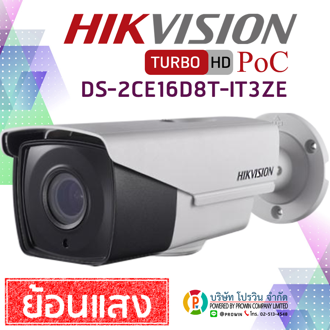 HIKVISION DS-2CE16D8T-IT3ZE