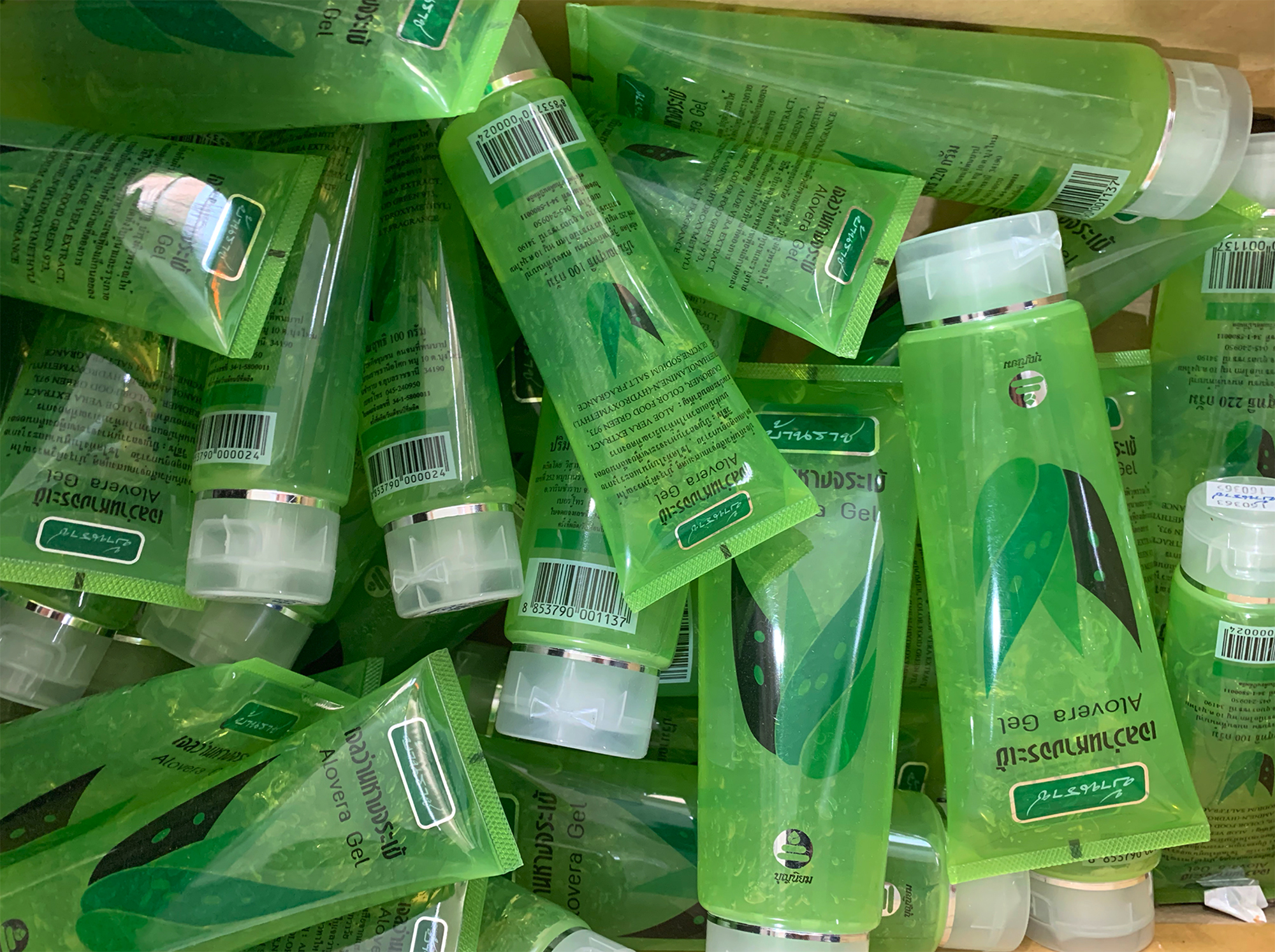 เจลว่านหางจระเข้ ยี่ห้อบ้านราช