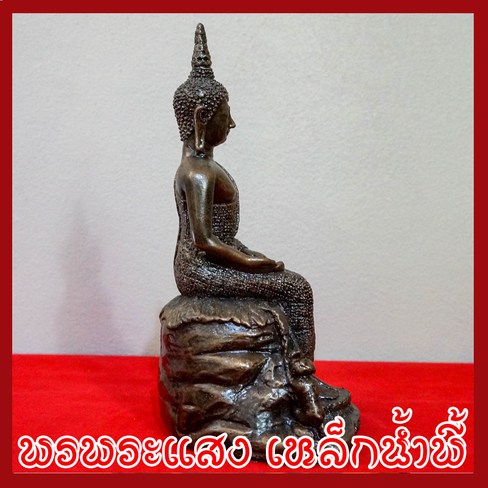 พระประจำวันพุธ กลางคืน ปางป่าเลไลย์ (พระราหูเสวยอายุ) ฐาน 5 นิ้ว วัตถุมงคล เนื้อมวลสารแร่เหล็กน้ำพี้