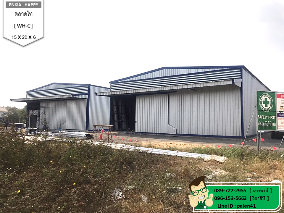 สร้างโกดัง ตลาดไท คลองหลวง