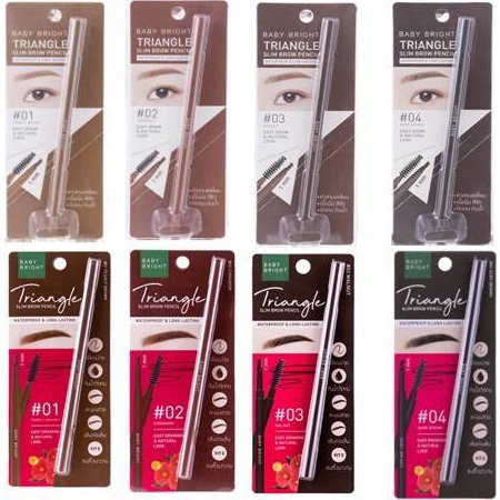 Baby bright triangle slim brow pencil 0.07G #02 Cinnamon เบบี้ไบร์ท ดินสอเขียนคิ้วหัวสามเหลี่ยม ไทรแองเกิลสลิมบราวเพนซิล 0.07G สี 02 Cinnamon