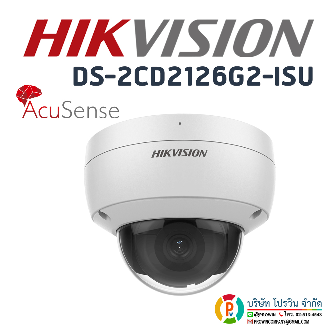 HIKVISION DS-2CD2126G2-ISU