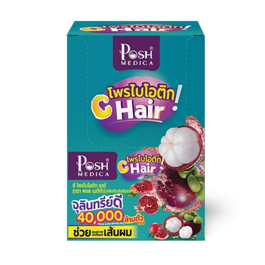 (กล่อง 6 ซอง) PoshMedica Probiotics C Hair พอช เมดิก้า โพรไบโอติก ซี แฮร์ (1 กล่อง 6 ซอง) MC.Plus