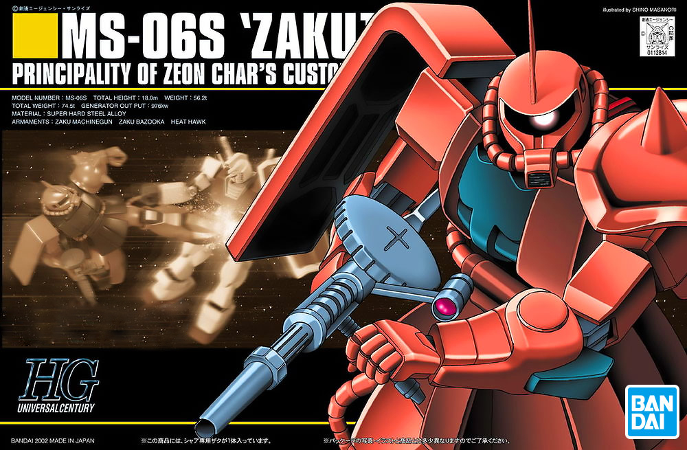 Bandai 1/144 HGUC 032 MS-06S ZAKU II 4573102588883 C4
