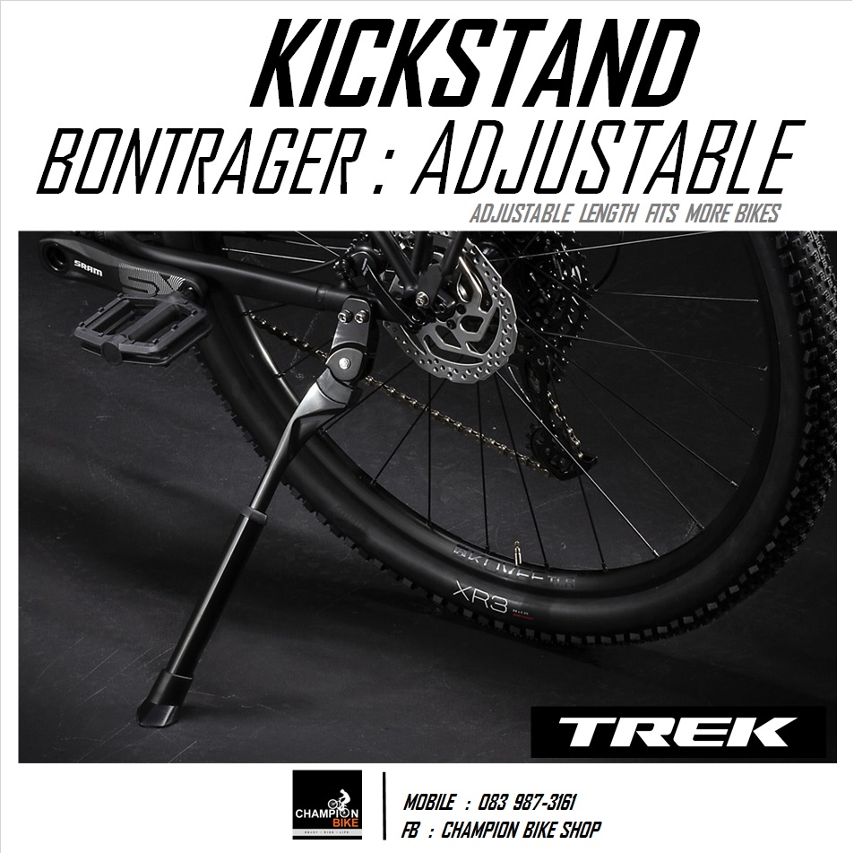 ขาตั้งจักรยานTREK แบบติดที่รถ BONTRAGER : ADJ. INTEGRATED REAR MOUNT KICKSTAND for Trek Bicycle