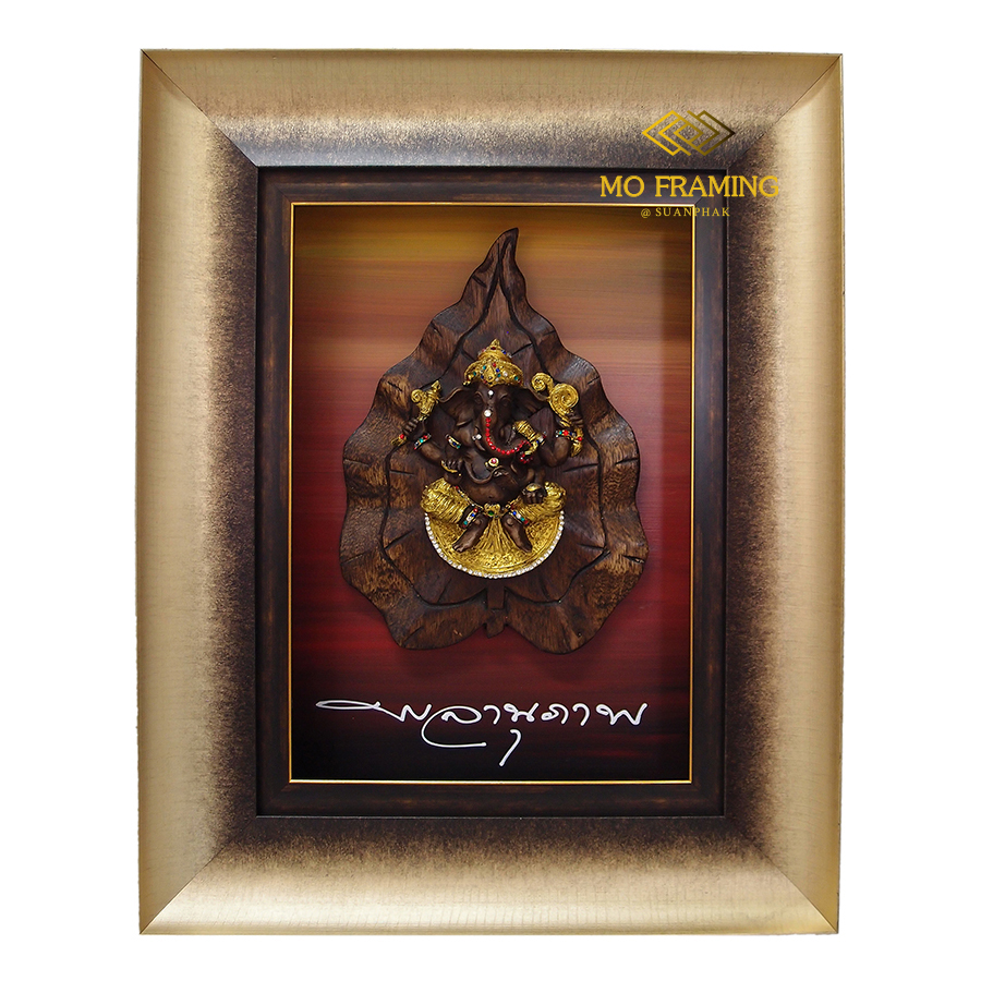 กรอบรูปพระพิฆเณศไม้สัก ปางประทานพร
