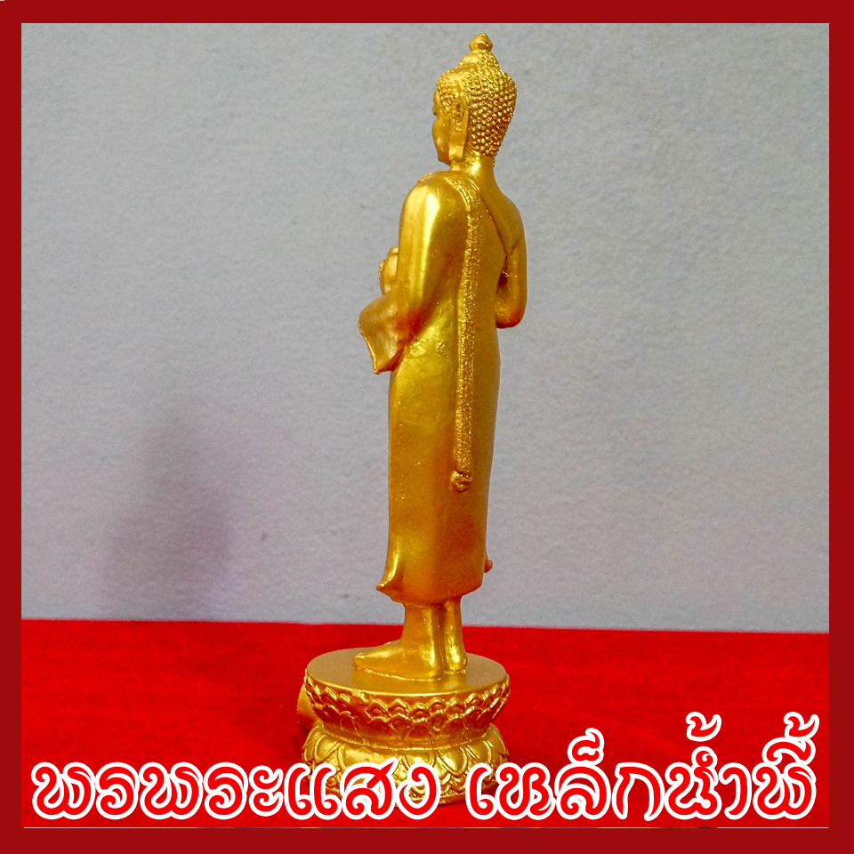 พระประจำวันพุธ กลางวัน พระปางอุ้มบาตร องค์ทอง วัตถุมงคล เนื้อมวลสารแร่เหล็กน้ำพี้