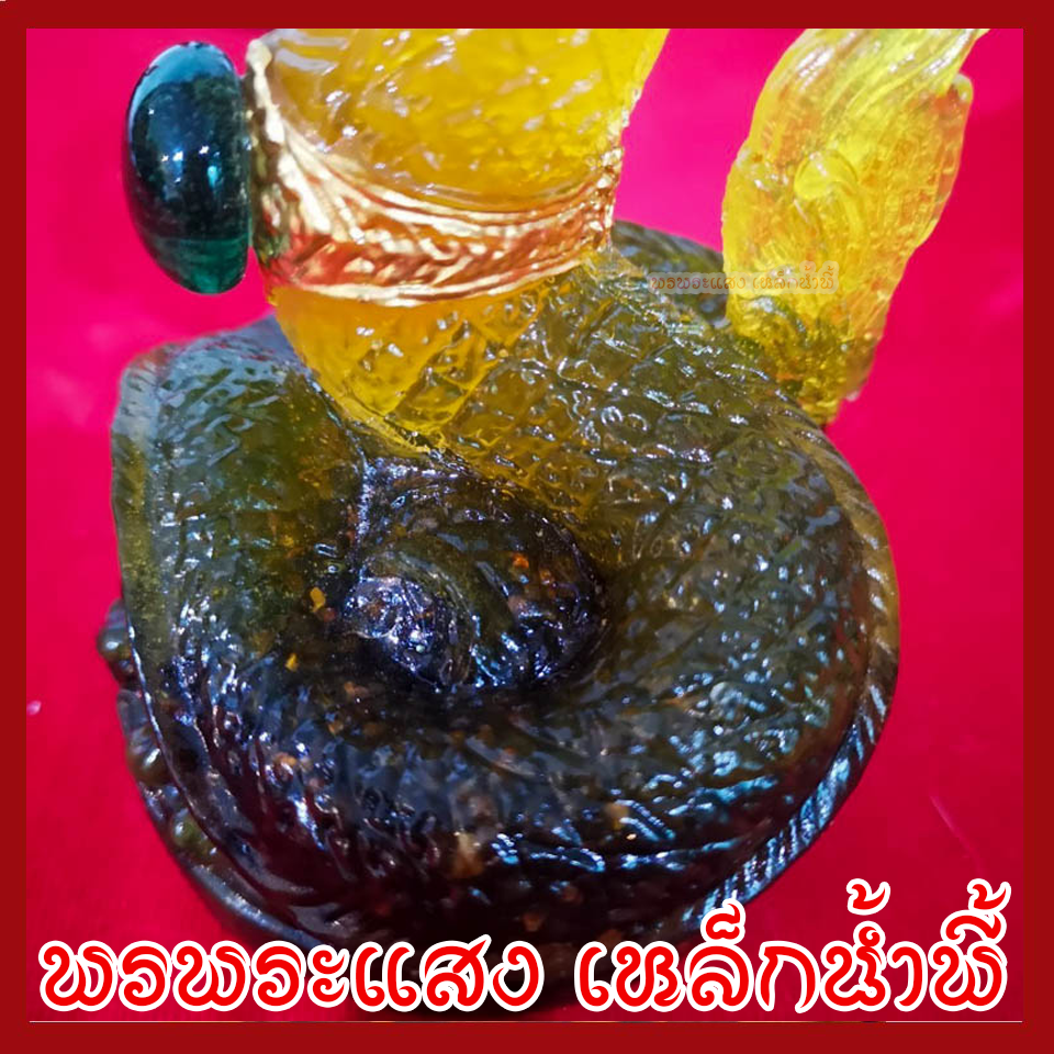 พญานาค 1 เศียร 3 นิ้ว สีเหลือง ประจำวันจันทร์ สูง 6 นิ้ว ฐาน 3 นิ้ว