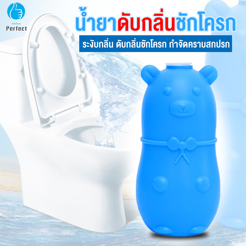 ก้อนดับกลิ่นสำหรับห้องน้ำถังชักโครก ระงับกลิ่น ดับกลิ่นชักโครก น้ำยาสีฟ้าดับกลิ่น Blue Bubble Cleaning Toilet รุ่น CT-145