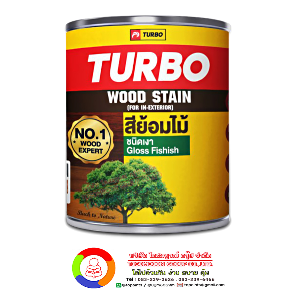 สีย้อมไม้ เทอร์โบ Turbo Wood Stain (For In-Exterior)