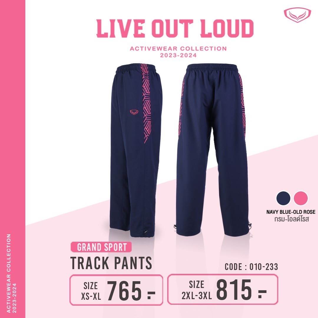 Grand sport เสื้อแทร็กสูท Tracksuit แกรนด์สปอร์ต รหัส 20-233 (020233)