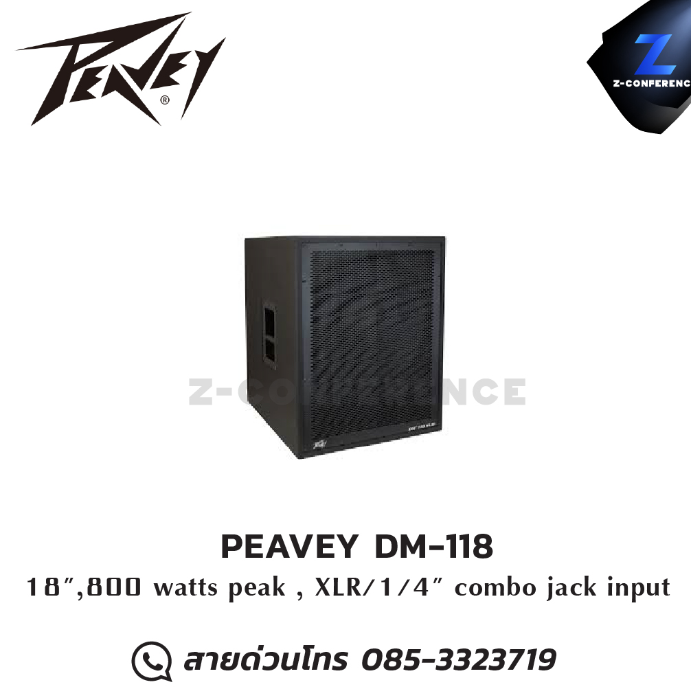 PEAVEY DM-118 <active> 18",800 watts peak ลำโพง , ตู้ลำโพง , speaker