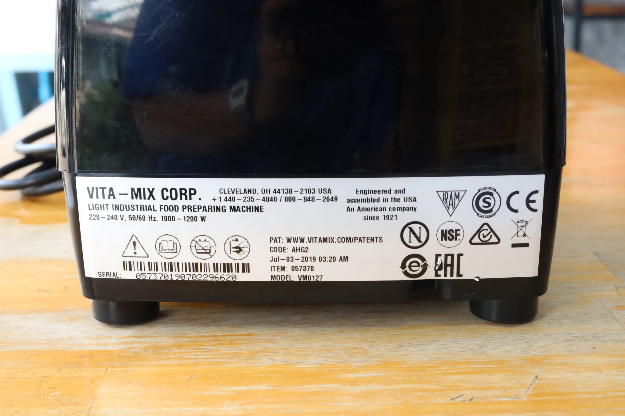 เครื่องปั่น Vitamix Drink Machine Advance มือสอง