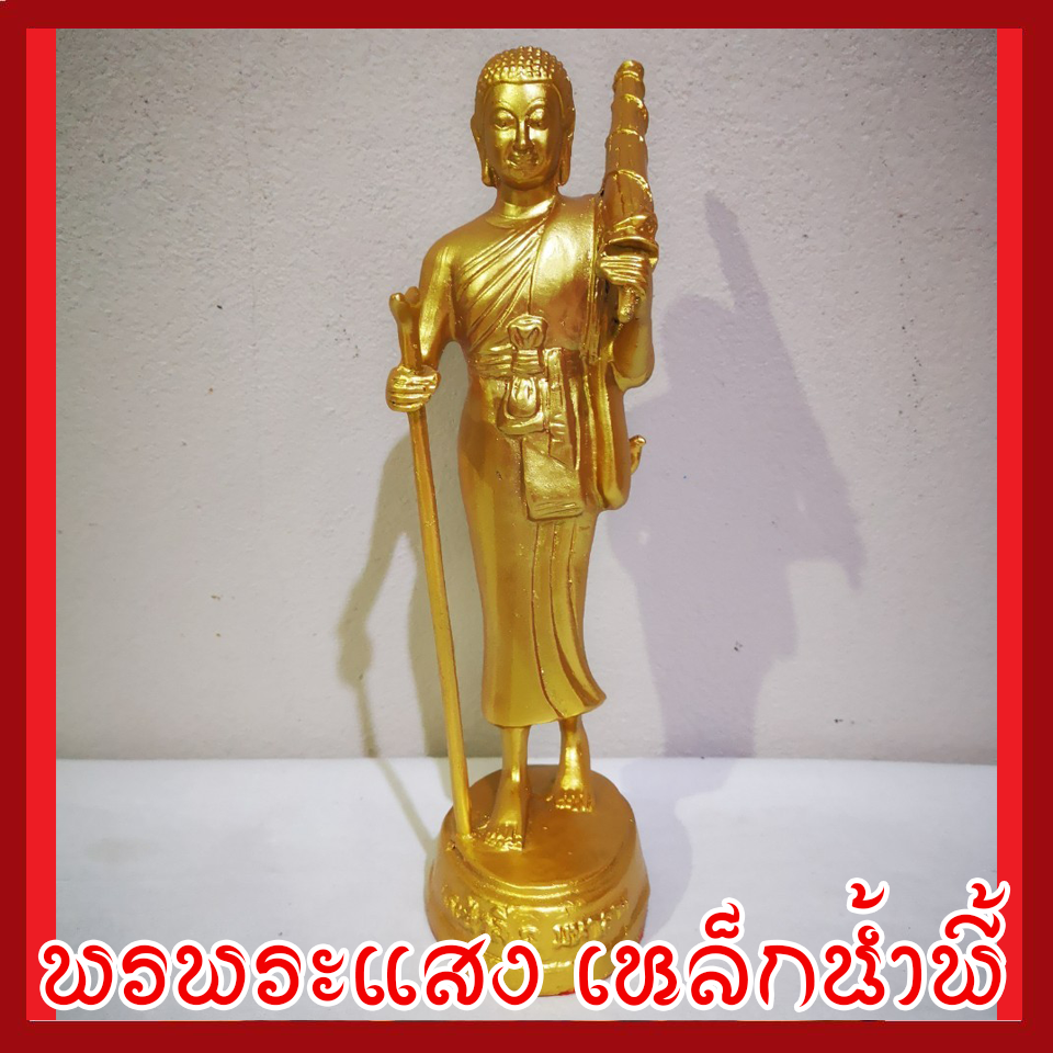 พระสีวลี องค์ทอง วัตถุมงคล เนื้อมวลสารแร่เหล็กน้ำพี้