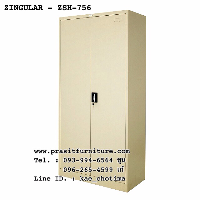 ตู้เอกสารเหล็กสูง บานเปิดทึบ มือจับฝัง ยี่ห้อ Zingular รุ่น ZSH-756