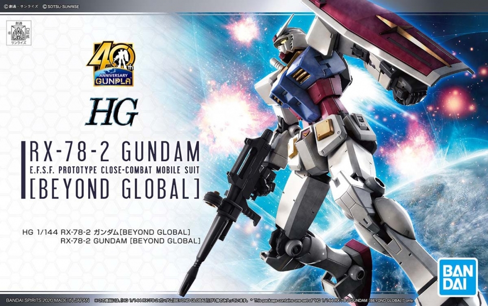 HG 1/144 - RX-78-2 Beyond Global