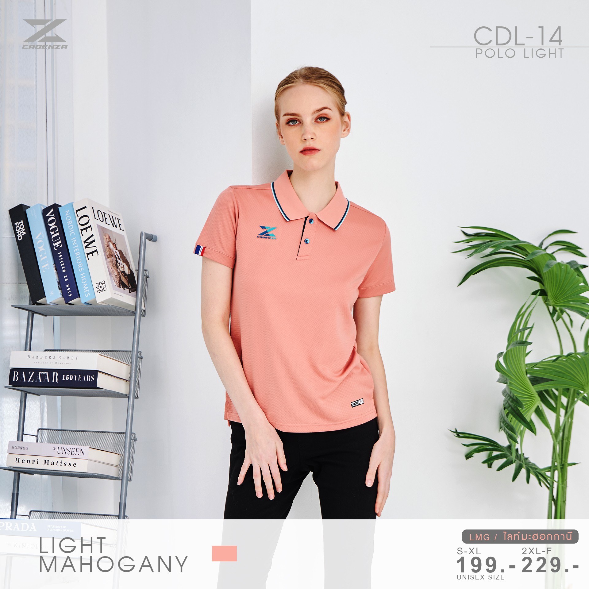 CADENZA เสื้อโปโลผู้หญิง เสื้อคอปก พรีเมี่ยม คาเดนซ่า รุ่น CDL-14Y - สีแดง/เลือดหมู/เหลือง/ส้ม/น้ำเงิน/ขาว/ครีม/ฟ้า/ชมพู... สำเนา