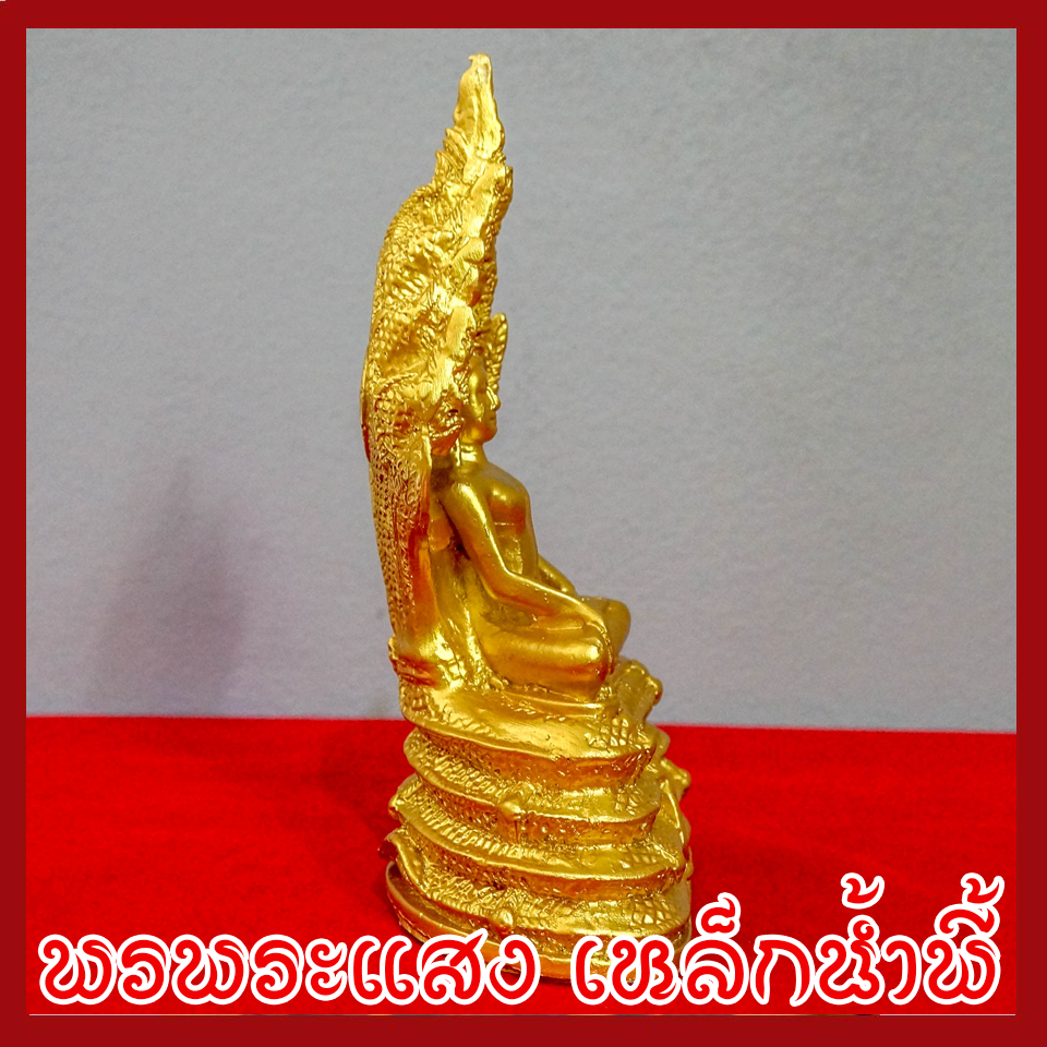 พระประจำวันเสาร์ ปางนาคปรก องค์ทอง วัตถุมงคล เนื้อมวลสารแร่เหล็กน้ำพี้